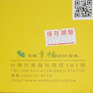 名坂奇洋菓子の店