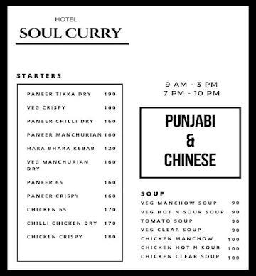 Soul Curry menu 