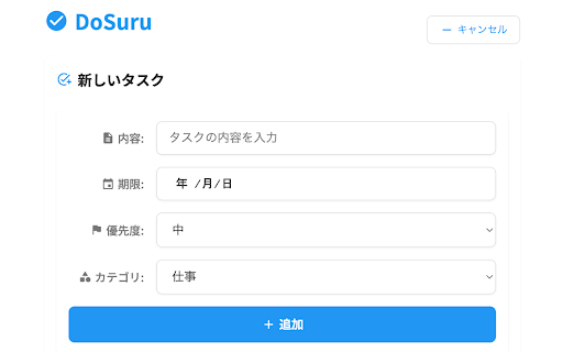 DoSuru