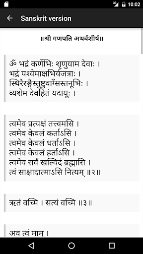 Ganapati atharvashirsha in marathi pdf