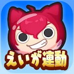 Cover Image of Download 妖怪ウォッチ ぷにぷに 4.12.0 APK