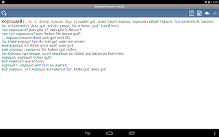 Russian - German Translator Di Screenshot