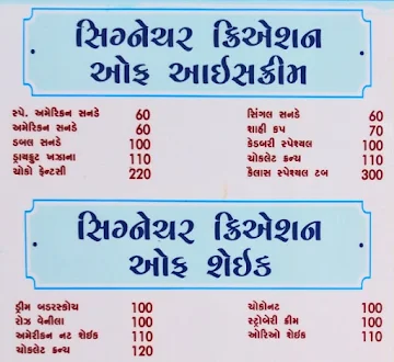 Kailash Cream Forest menu 