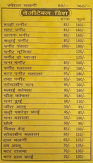 Mehak Restaurant menu 6