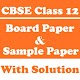 Download CBSE Class 12 Board Papers and Sample Paper For PC Windows and Mac 1.0