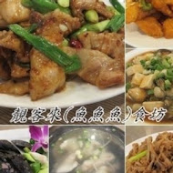 靚客来鱻食坊 龍膽石斑魚料理專賣店