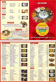 Vijayshree Bhojnalaya menu 1