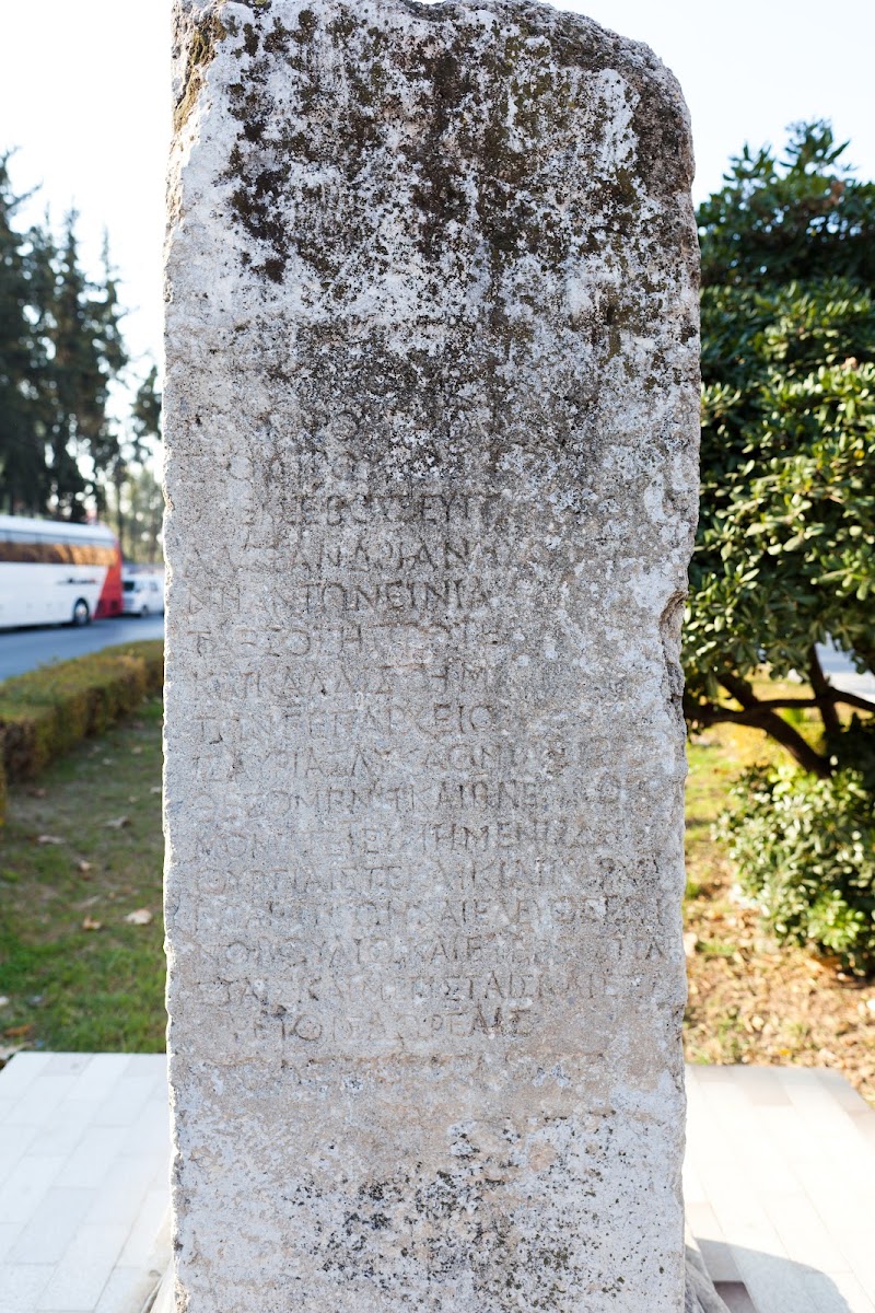 Tarsus Inscription