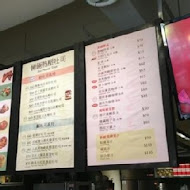 倆倆號(公館汀州店)