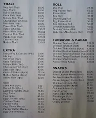 Annapurna Khabar Ghar And Restaurant menu 2