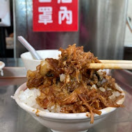 陳明統爌肉飯