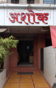 Ashok Restaurant photo 3