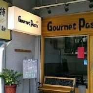 Gourmet Pasta 古米特