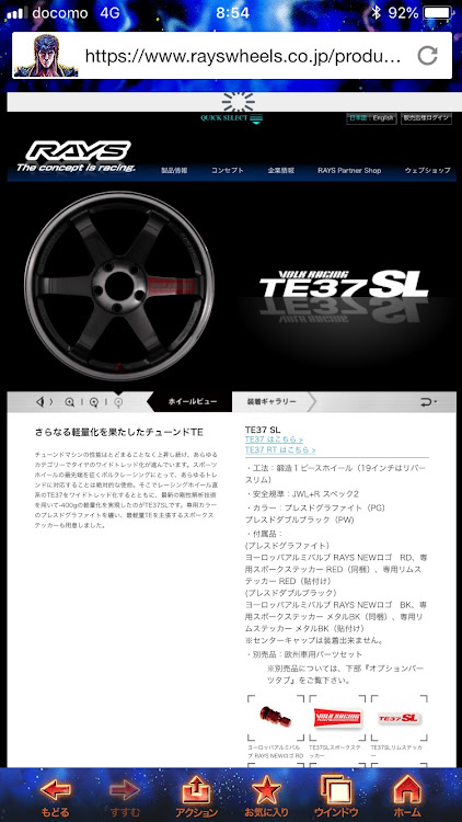 86の頭文字Sさんが投稿したカスタム事例の投稿画像1枚目