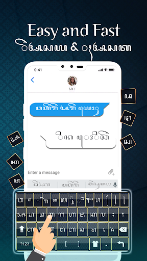 Javanese English Keyboard - Javanese Typing Input