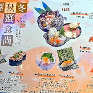 海壽司(信義一店)