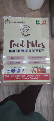 Food Miles menu 1