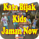 Download Kata Kata Bijak Kids Jaman Now Terbaru For PC Windows and Mac 1.0