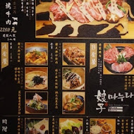 娘子韓食(竹北店)