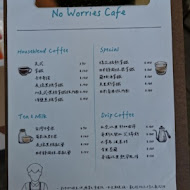 CAFE!N 硬咖啡(中和景安店)