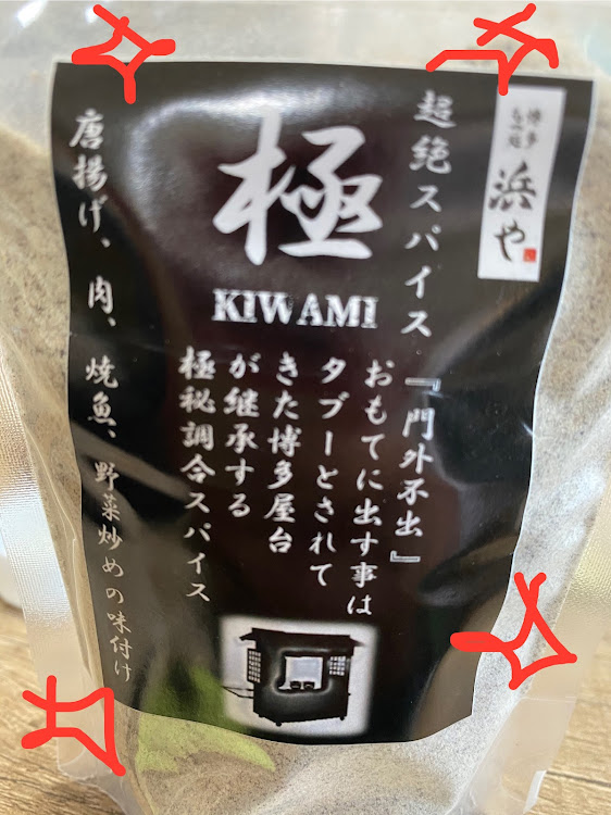 ハイエースの毎日仕事疲れ・お風呂までが勝負！・DIYは自己満足・妄想チューン・洒落屯車に関するカスタム事例の投稿画像7枚目