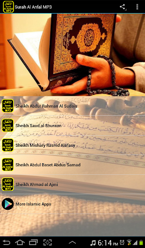 Surah Al Anfal MP3 الأنفال