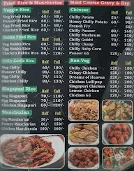 Fast Food Factory menu 3