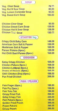 Ad Chutney Fast Food Center menu 1