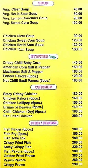 Ad Chutney Fast Food Center menu 