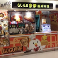 GUGU廚房義式料理(統一時代店)