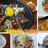 Affetto 艾菲特