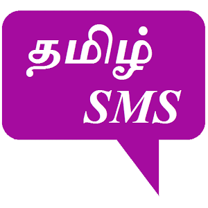 Tamil SMS Collection logo