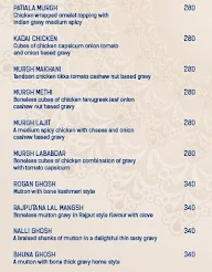 Level 5 Lounge menu 8