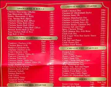 Al Bake menu 