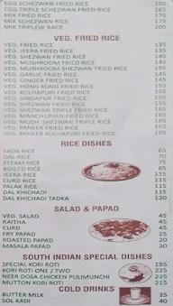 Hotel Nityanand Lunch Home menu 4