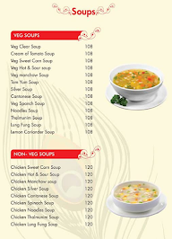 Hotel Sree Krishna Grand menu 1