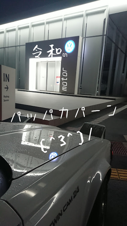 セリカXXの@markさんが投稿したカスタム事例の投稿画像2枚目