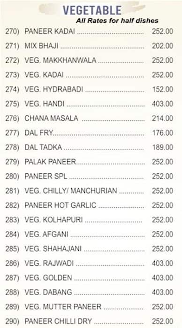 Rizwan Hotel menu 