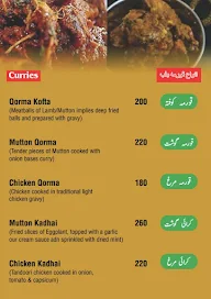 Afghan Darbar Restaurant menu 2