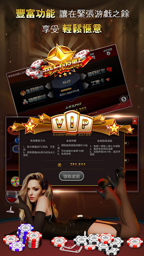 免費下載博奕APP|百家樂 Baccarat — 真實賭場模擬 app開箱文|APP開箱王