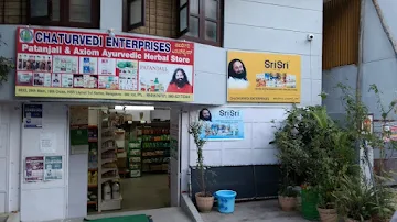 Patanjali Store photo 