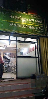 Senthilnathan Mess Main Branch photo 5