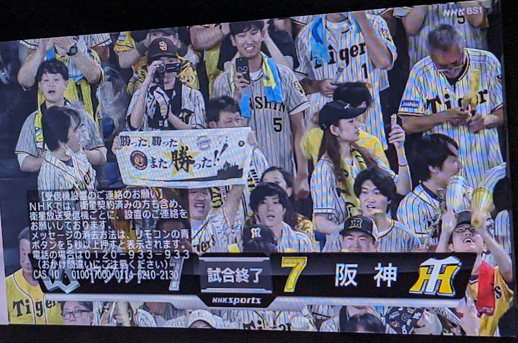 新代打の神様さんが投稿したカスタム事例の投稿画像1枚目