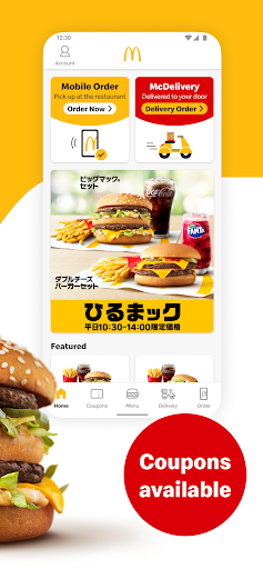 Screenshot McDonald's Japan