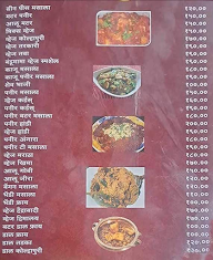 Hotel Bandu Mama menu 1