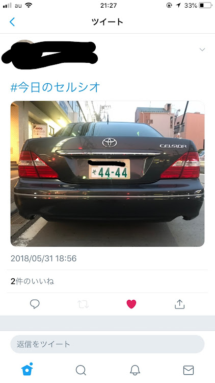 セルシオのエムズガレージ・車高調整・セルシオに関するカスタム事例の投稿画像2枚目
