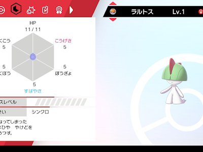 [コンプリート！] ポケモン 伝説 厳選 妥協 942542-ポケモン 伝説 厳選 妥協