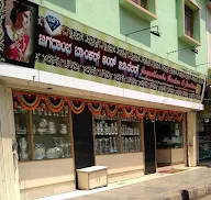 Jagadhamba Jewellers photo 1