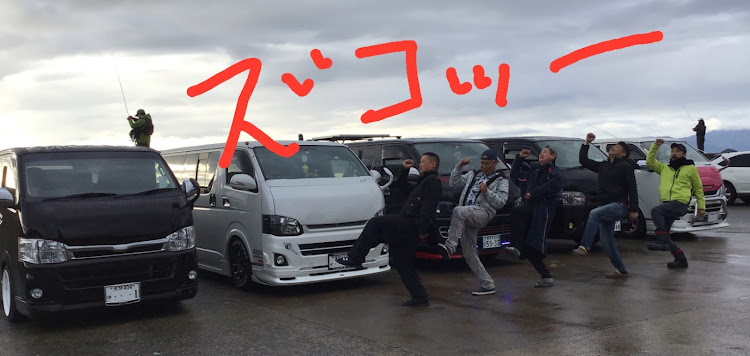 ハイエースバンのオフ会・九州謝謝会・交流のかけ橋・全国ちび箱連合会に関するカスタム事例の投稿画像21枚目