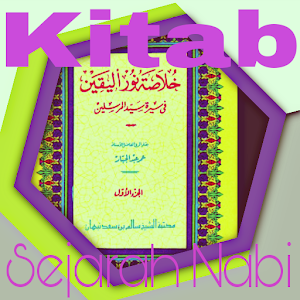 Download Kitab Khulasoh Nurul Yaqin For PC Windows and Mac